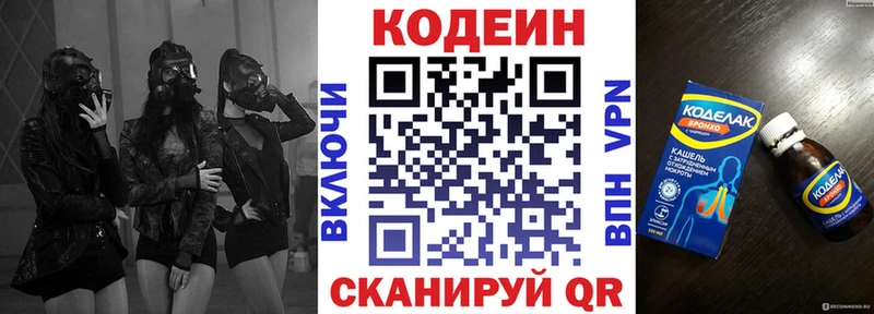 Codein Purple Drank  ссылка на мегу рабочий сайт  Тюкалинск 