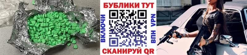 мега Тюкалинск ЭКСТАЗИ mix сколько стоит