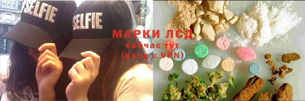 бутират Ростов