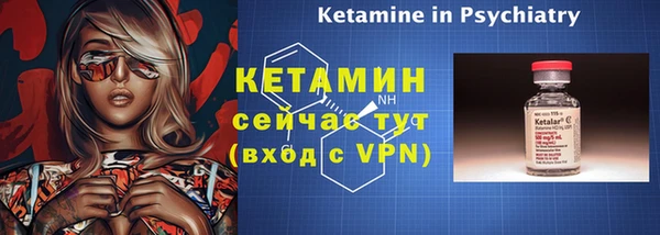 меф VHQ Невьянск