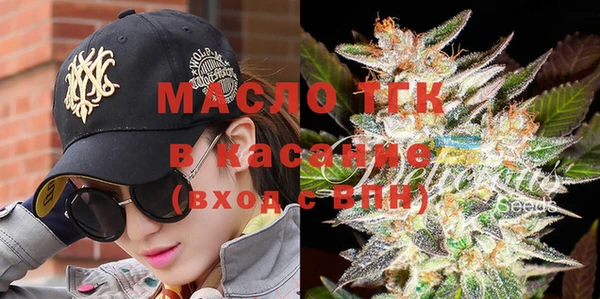 гашик Сафоново