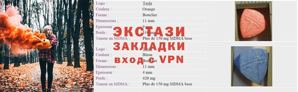 бутират Ростов