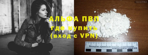ПСИЛОЦИБИНОВЫЕ ГРИБЫ Невельск