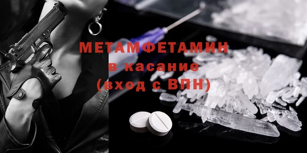 apvp Сатка