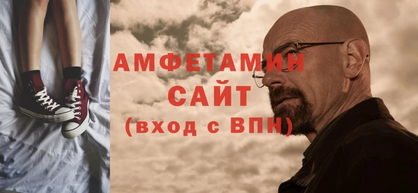гашик Сафоново