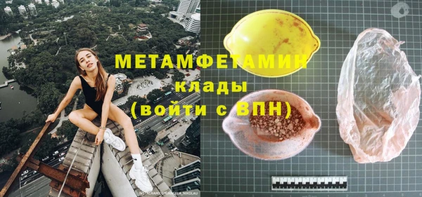 бутират Ростов