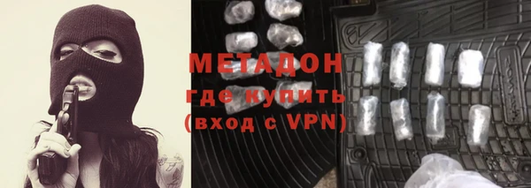 эйфоретик Рославль