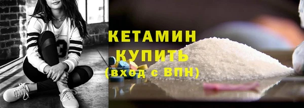 мефедрон VHQ Невель