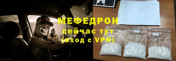 ПСИЛОЦИБИНОВЫЕ ГРИБЫ Невельск