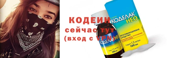 герыч Россошь
