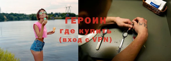 мяу мяу мука Саяногорск
