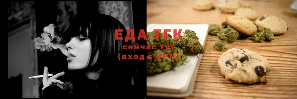 бутират Ростов