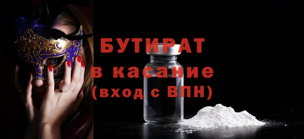 эйфоретик Рославль