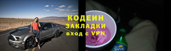 мяу мяу мука Саяногорск