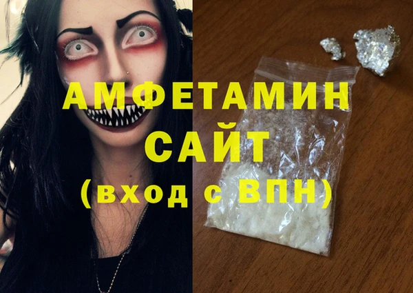 меф VHQ Невьянск
