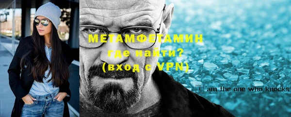 эйфоретик Рославль