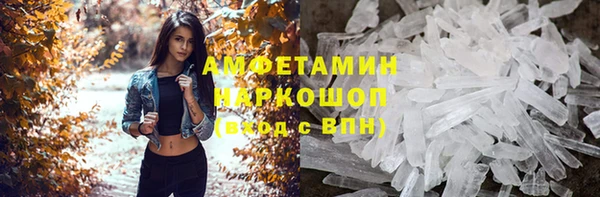 мяу мяу мука Саяногорск