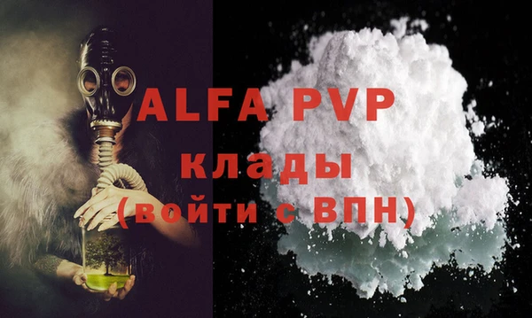 герыч Россошь