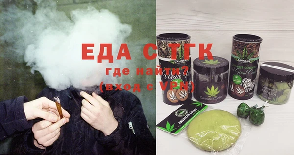 эйфоретик Рославль