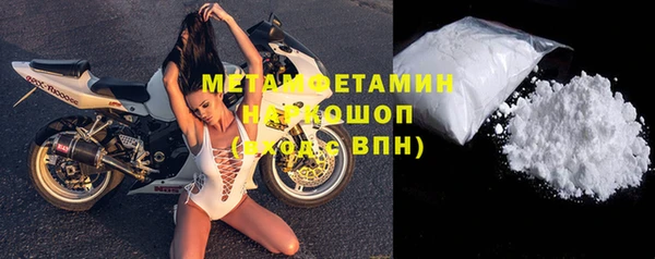 мефедрон VHQ Невель
