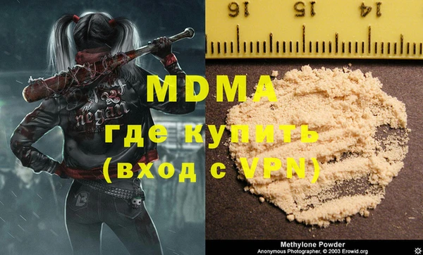эйфоретик Рославль