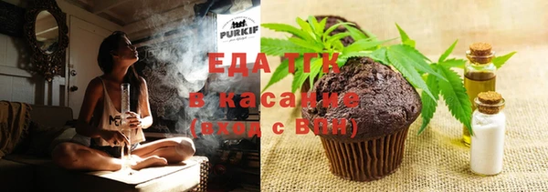 эйфоретик Рославль