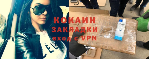 герыч Россошь