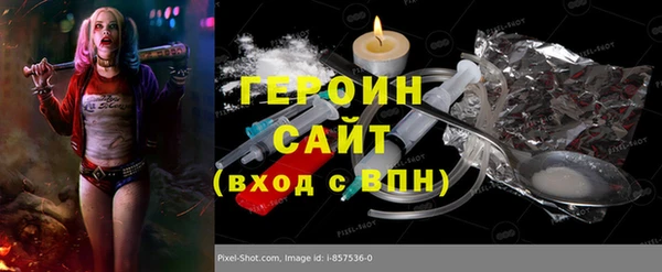 ПСИЛОЦИБИНОВЫЕ ГРИБЫ Невельск