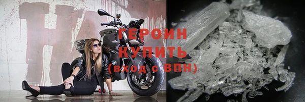 мяу мяу мука Саяногорск