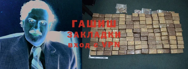 бутират Ростов