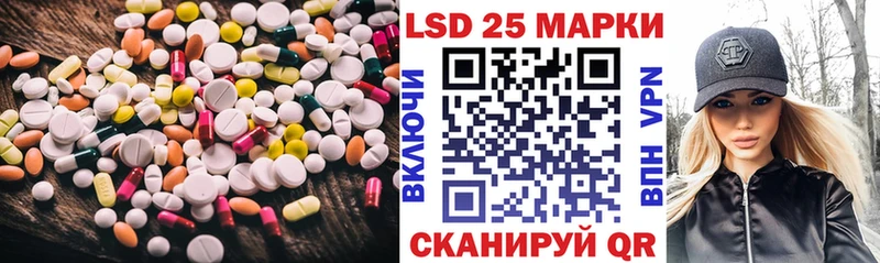ЛСД экстази кислота hydra как зайти Тюкалинск