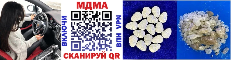 MDMA VHQ  Тюкалинск 