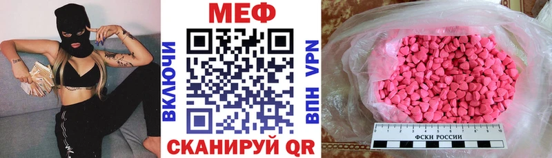 МЯУ-МЯУ мяу мяу магазин продажи Тюкалинск