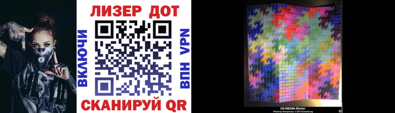 omg ссылки  Тюкалинск  Марки N-bome 1500мкг 